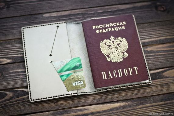 прописка в Пласте